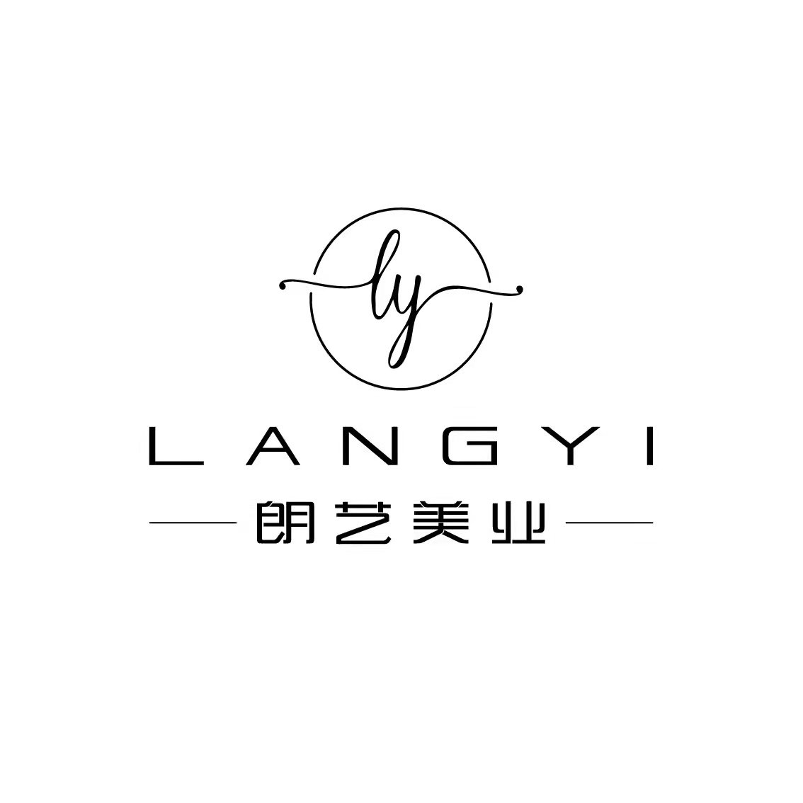 朗藝形象設(shè)計(jì)學(xué)校