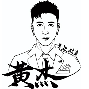 黃杰國際美業教育學院