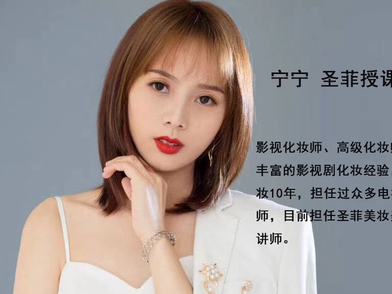 寧寧