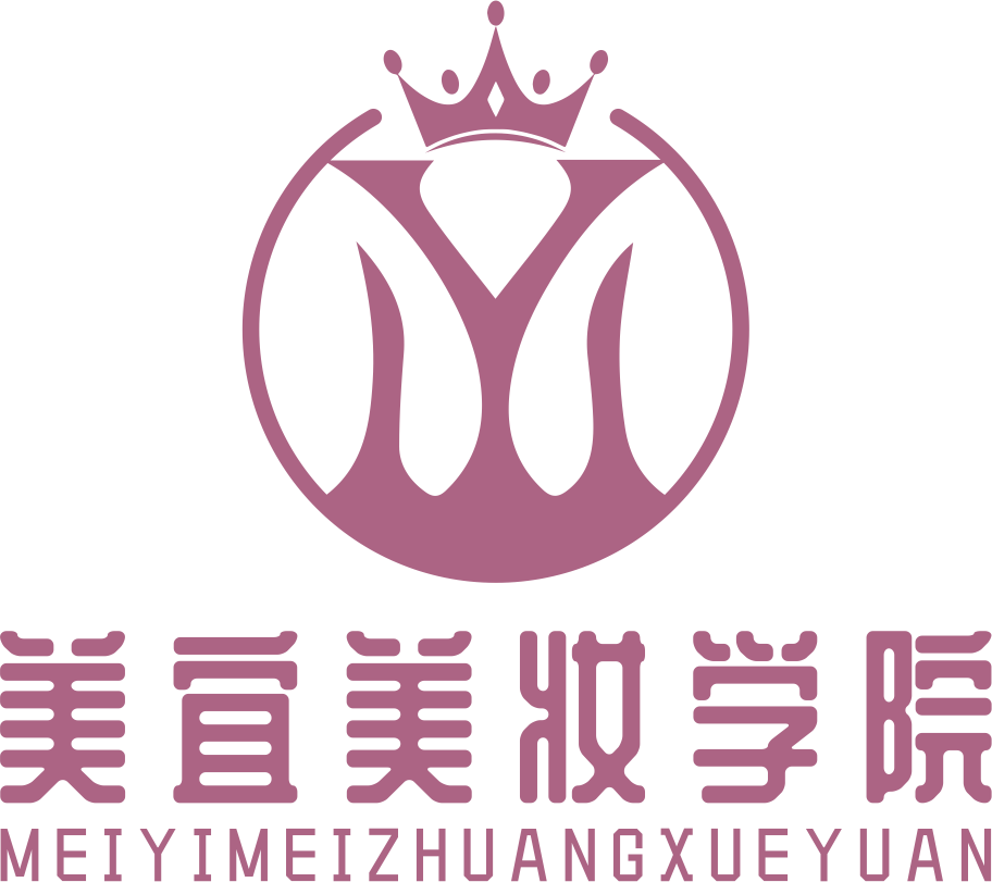 美宜美妝學(xué)院