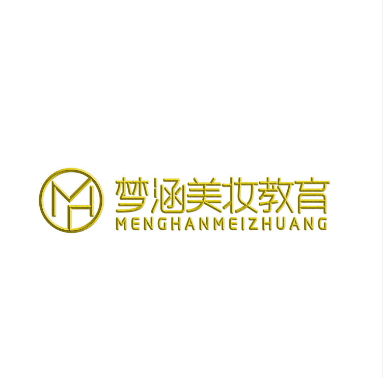 夢(mèng)涵美妝教育